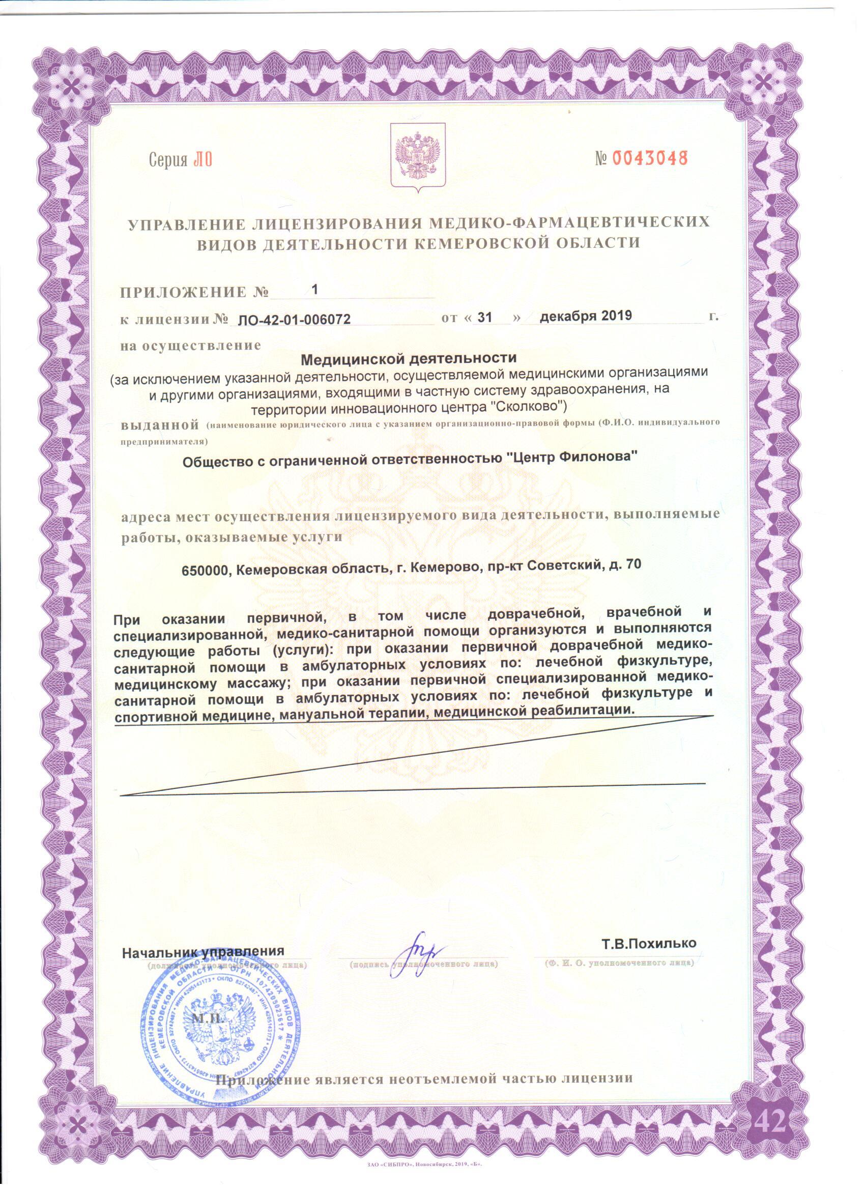слайд 3