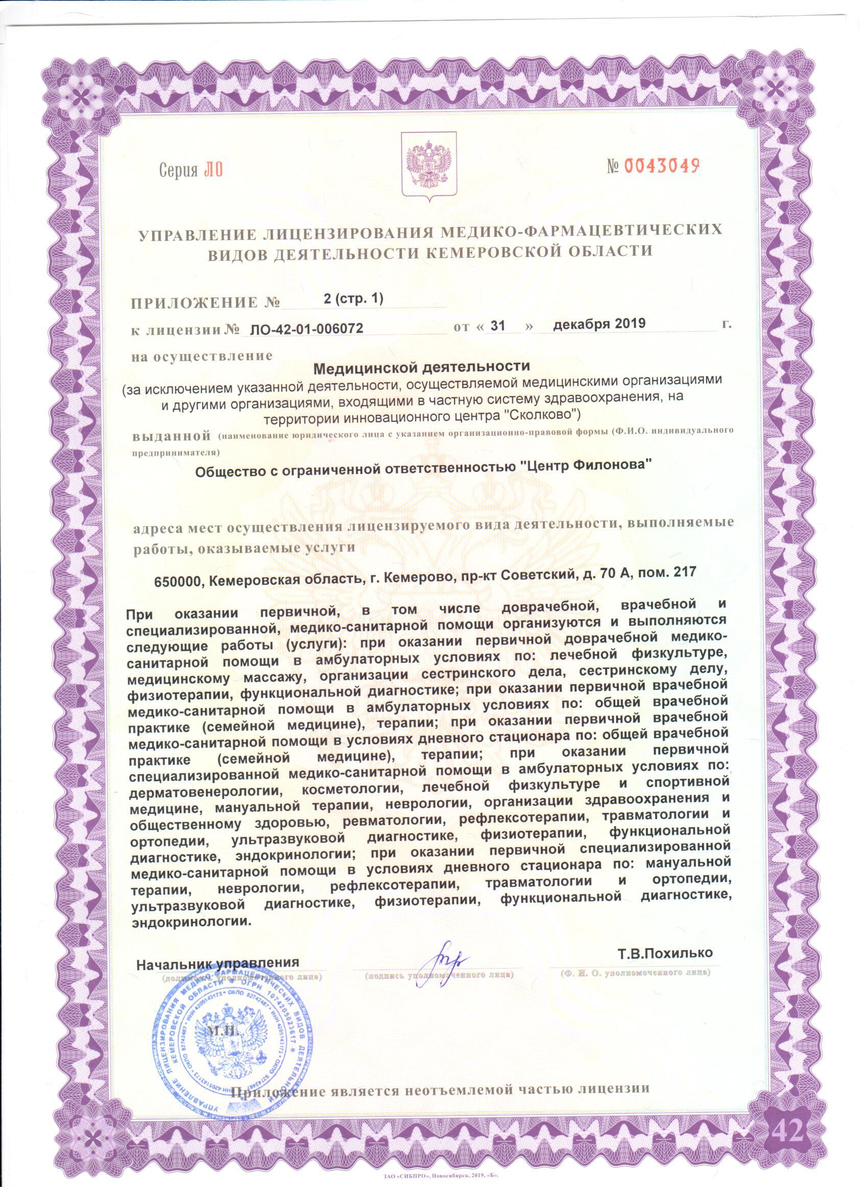 слайд 5